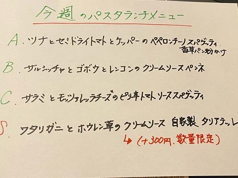 本日ディナー空いてます！！！