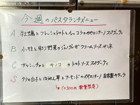 今年の営業もあと４日となります