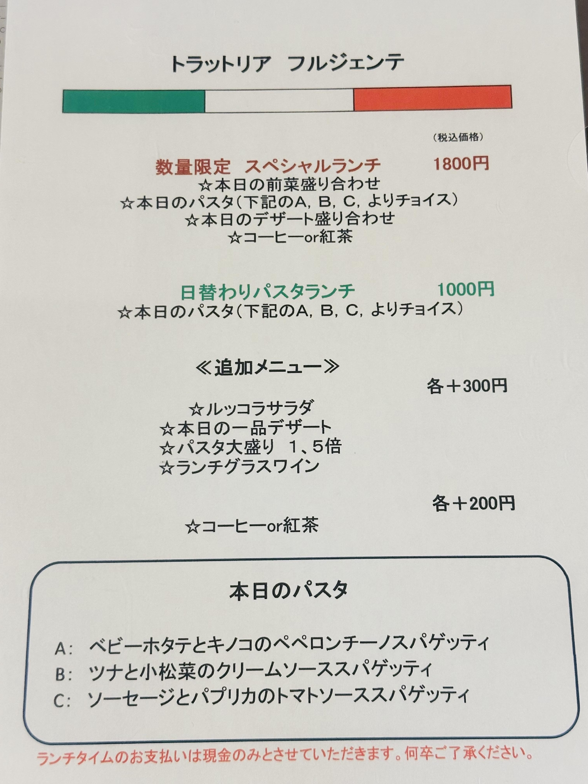 本日はご予約で満席となっております