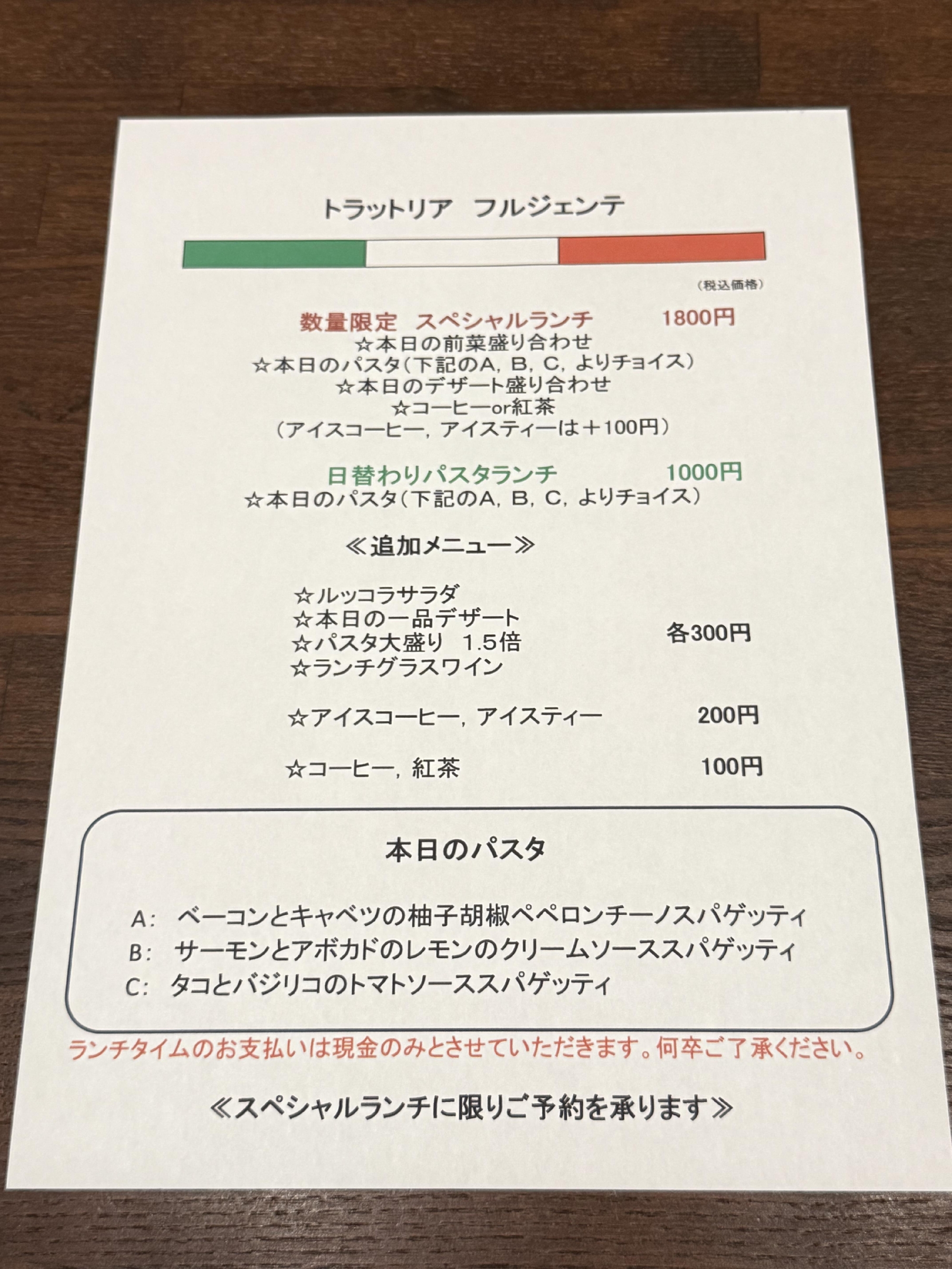 9月スタート！
