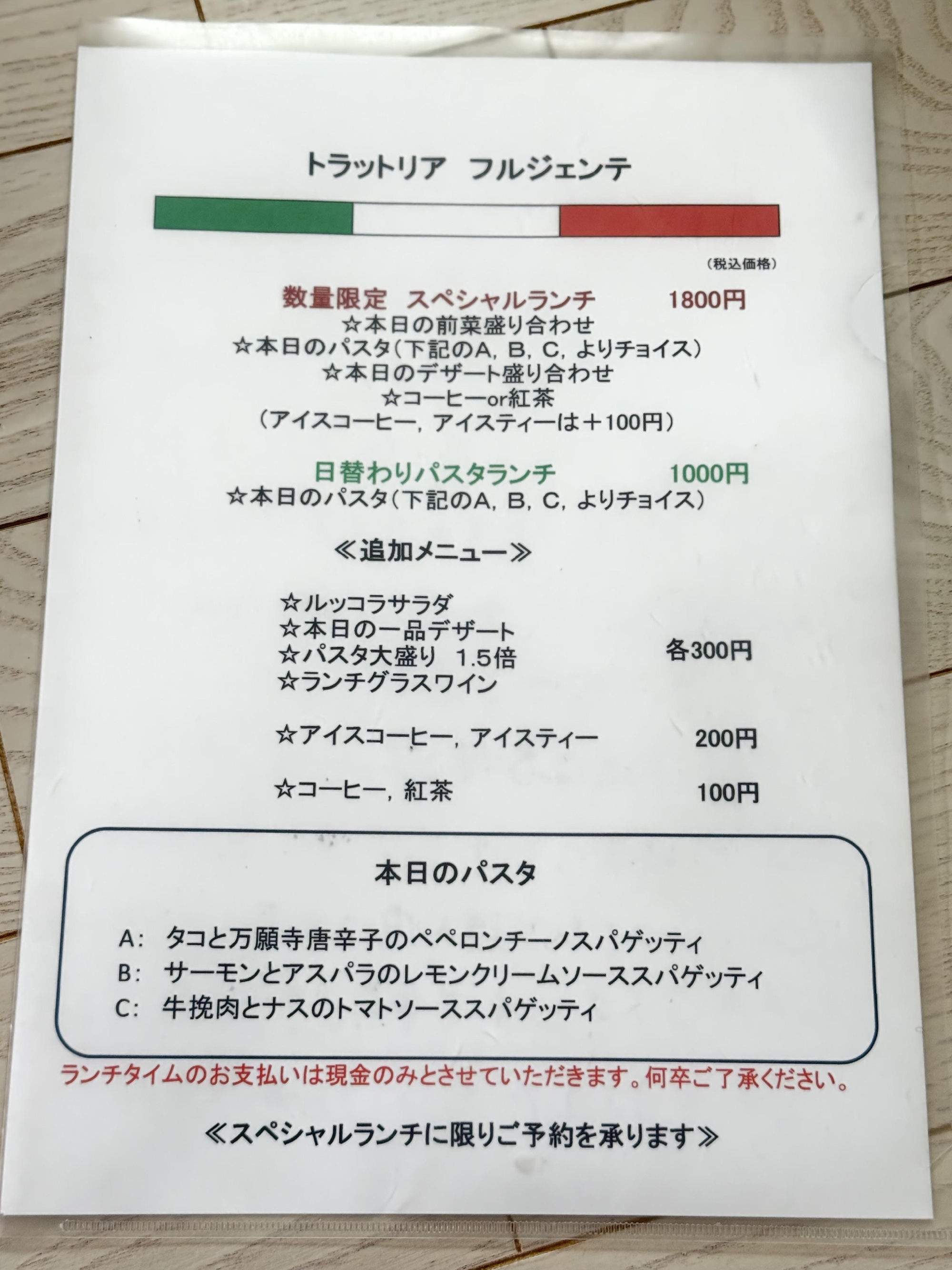 4日ディナー貸切営業となります