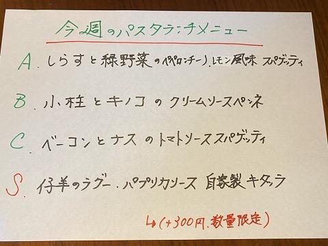 緊急事態宣言は解除されそうですが・・・