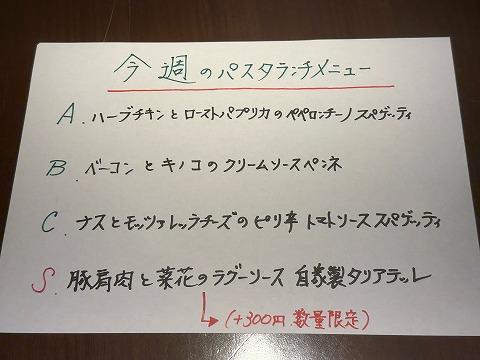 今週は金曜日ディナーが貸切営業となります