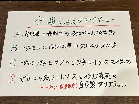 本日より営業再開致しております