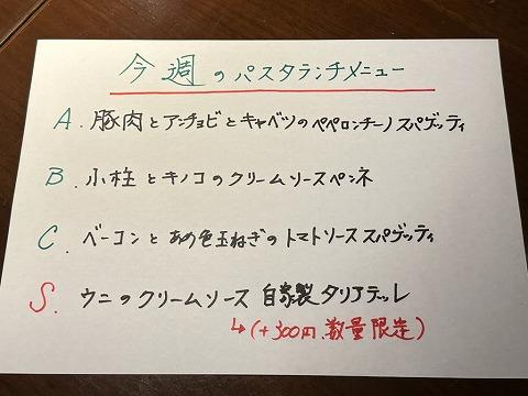 今週は火曜から金曜日はガッツリ空いてます！！