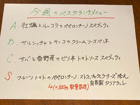 本日お席たっぷり空いております！！