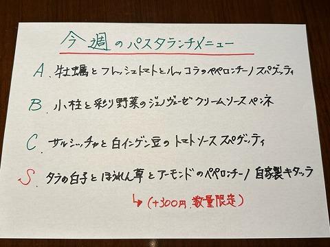 本日で１１周年！！